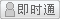 會員『PICC即墨人保財險』離線
點擊發(fā)送短信留言